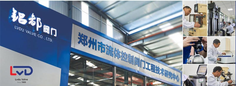 2018年，成功申報(bào)鄭州市流體閥門控制工程技術(shù)中心